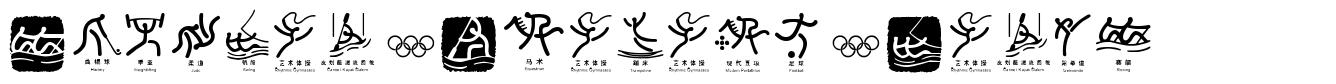 Olympic Beijing Picto font