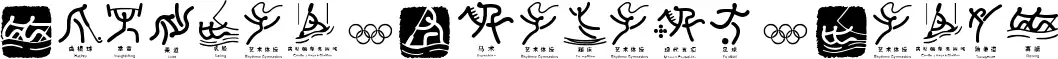 Olympic Beijing Picto