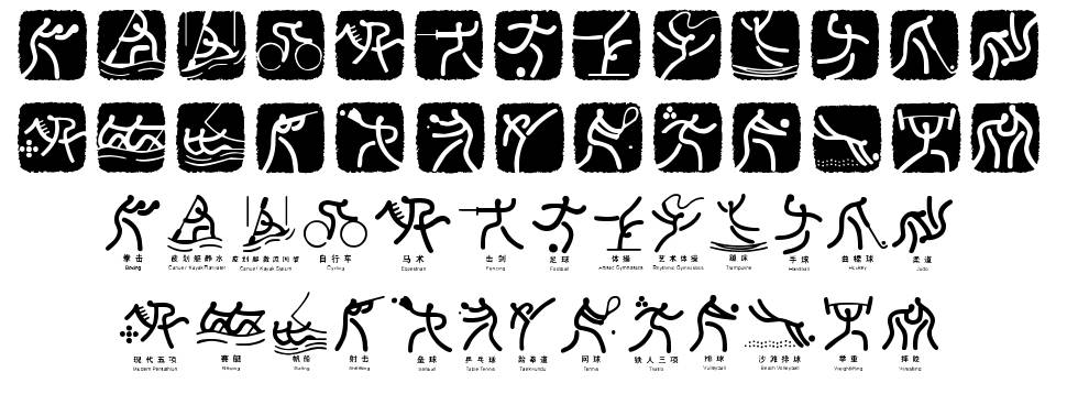 Olympic Beijing Picto font Örnekler