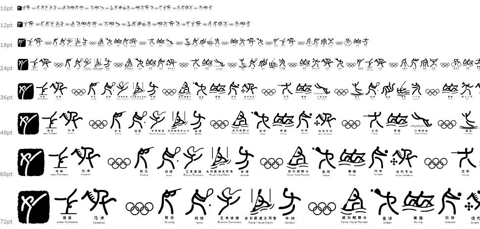 Olympic Beijing Picto písmo Vodopád