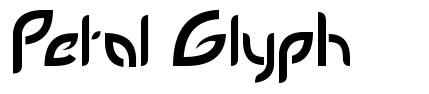 Petal Glyph шрифт
