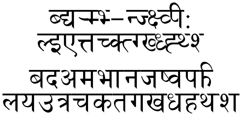 PSC Nepali Font шрифт Спецификация