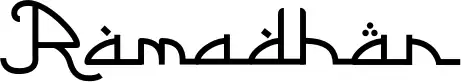 Ramadhan