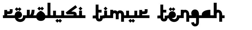 Revolusi Timur Tengah 字形