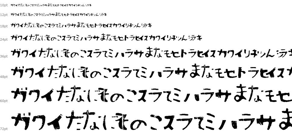 Sushitaro písmo Vodopád