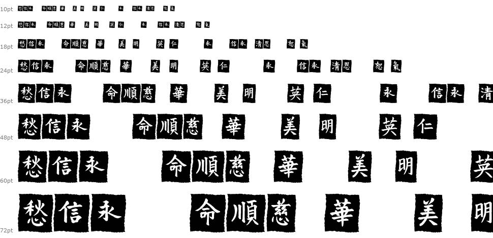 VT Mei Ornaments on Black písmo Vodopád