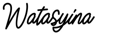 Watasyina 字形